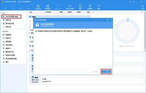 固态硬盘优化与Windows 10本地安装指南 提升Win2016服务器性能至100%